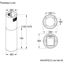 Вытяжка Maunfeld Lee Isla 39 (бургундия)