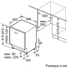 Посудомоечная машина Bosch SMV25AX02R