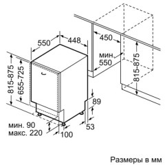 Посудомоечная машина Bosch SPV4HKX2DR