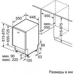 Посудомоечная машина Bosch SPV6HMX4MR