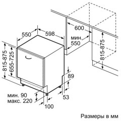 Посудомоечная машина Bosch SMV25BX04R