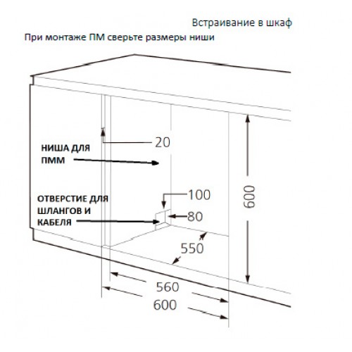 Посудомоечная машина Hyundai DT403