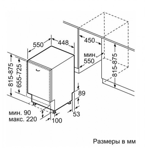 Посудомоечная машина NEFF S953IKX50R