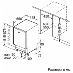 Посудомоечная машина Bosch SRV2IMX1BR