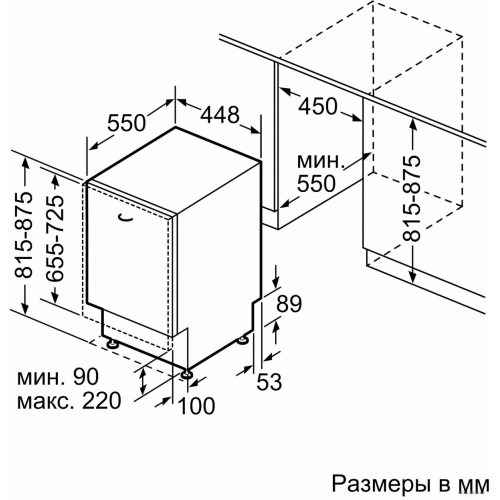 Посудомоечная машина Bosch SRV2HKX3DR