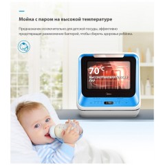 Посудомоечная машина Midea Mini-i MCFD42900BL