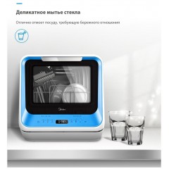 Посудомоечная машина Midea Mini-i MCFD42900BL