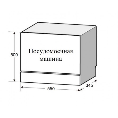 Посудомоечная машина Weissgauff TDW 5035 D Slim