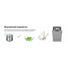 Посудомоечная машина Weissgauff BDW 4150 Touch DC Inverter