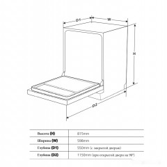 Посудомоечная машина AKPO ZMA60 Series 3