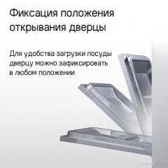 Посудомоечная машина Maunfeld MLP6022A01