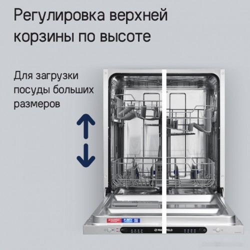 Посудомоечная машина Maunfeld MLP6242G02