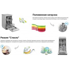 Посудомоечная машина Weissgauff DW 4526 Silver