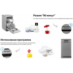 Посудомоечная машина Weissgauff DW 4526 Silver