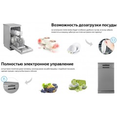 Посудомоечная машина Weissgauff DW 4526 Silver