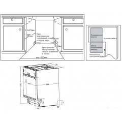 Посудомоечная машина Weissgauff BDW 6035