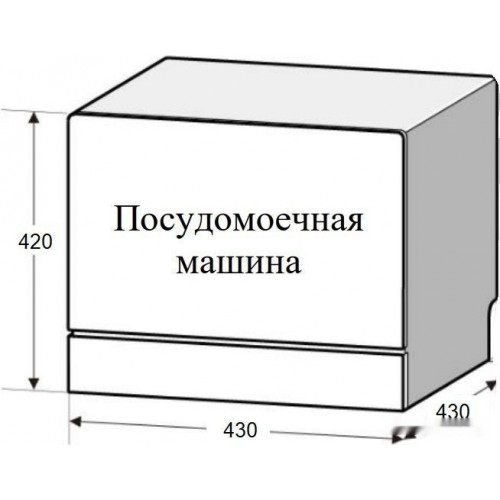 Посудомоечная машина Weissgauff TDW 4057 Mini Turbo Dry