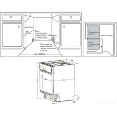 Посудомоечная машина Weissgauff BDW 4525 Infolight