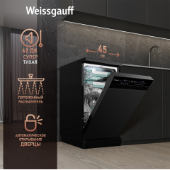 Посудомоечная машина Weissgauff DW 4539 Inverter Touch AutoOpen Black