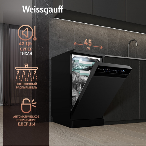 Посудомоечная машина Weissgauff DW 4539 Inverter Touch AutoOpen Black