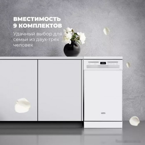 Посудомоечная машина Delonghi DDWS 09S Citrino