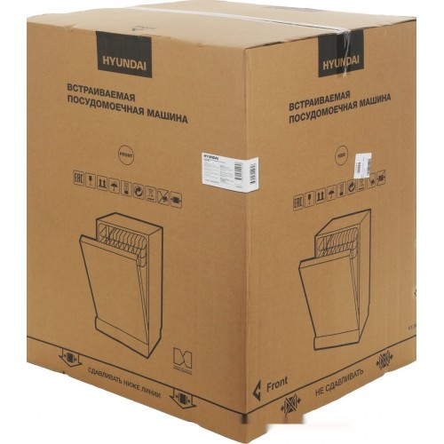 Посудомоечная машина Hyundai HBD 665