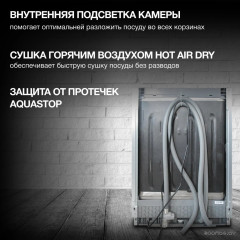 Посудомоечная машина Hyundai HBD 6105