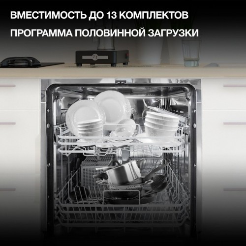 Посудомоечная машина Hyundai HBD 642