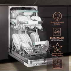 Посудомоечная машина Weissgauff BDW 4533 D Wi-Fi (модификация 2025 года)