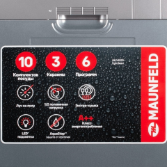 Посудомоечная машина Maunfeld MLP45230 Light Beam