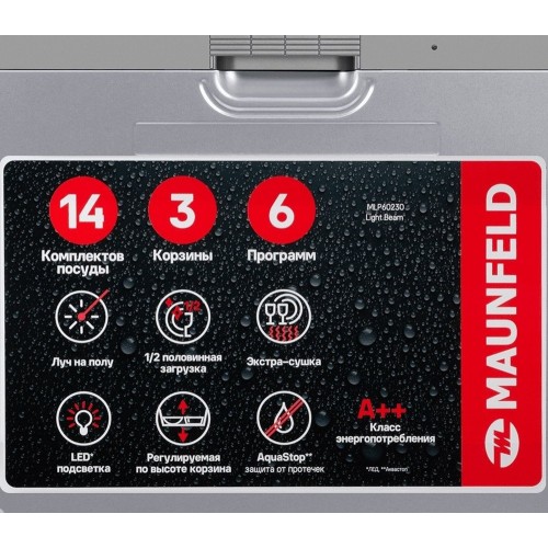 Посудомоечная машина Maunfeld MLP60230 Light Beam