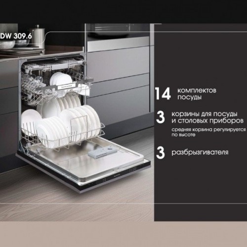 Посудомоечная машина Zigmund & Shtain DW 309.6