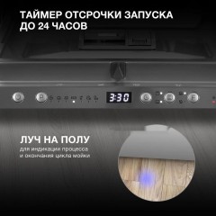 Посудомоечная машина Hyundai HBD 674