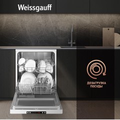 Посудомоечная машина Weissgauff DW 6025 (модификация 2025 года)