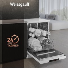 Посудомоечная машина Weissgauff DW 6025 (модификация 2025 года)