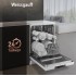 Посудомоечная машина Weissgauff DW 6025 (модификация 2025 года)