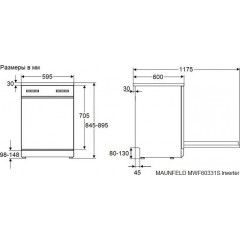 Посудомоечная машина Maunfeld MWF60331S Inverter