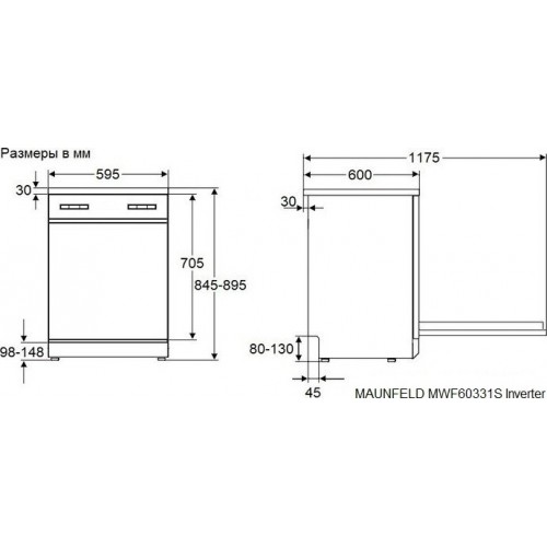 Посудомоечная машина Maunfeld MWF60331S Inverter