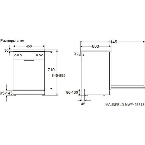 Посудомоечная машина Maunfeld MWF45331S