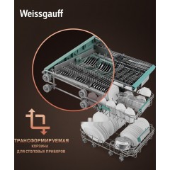 Посудомоечная машина Weissgauff BDW 4533 D Timer Floor