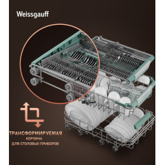 Посудомоечная машина Weissgauff BDW 4536 D Inverter Autoopen Timer Floor