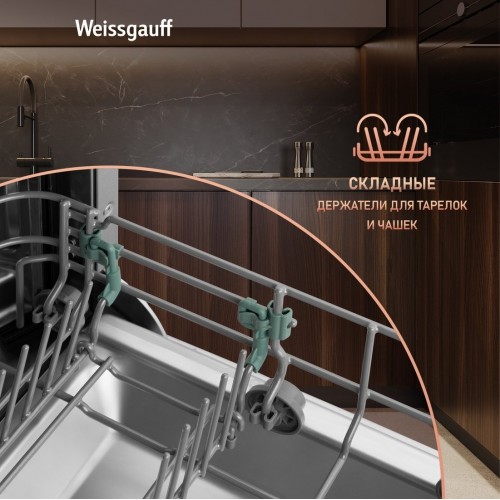 Посудомоечная машина Weissgauff BDW 4536 D Inverter Autoopen Timer Floor