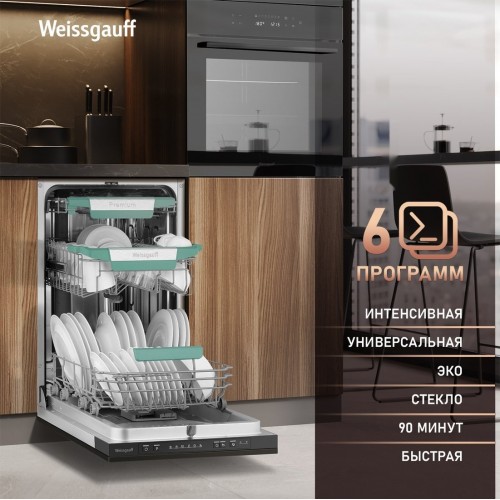 Посудомоечная машина Weissgauff BDW 4536 D Inverter Autoopen Timer Floor