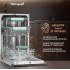 Посудомоечная машина Weissgauff BDW 4536 D Inverter Autoopen Timer Floor
