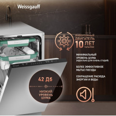 Посудомоечная машина Weissgauff BDW 4536 D Inverter Autoopen Timer Floor