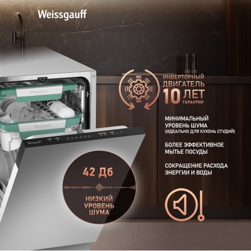 Посудомоечная машина Weissgauff BDW 4536 D Inverter Autoopen Timer Floor