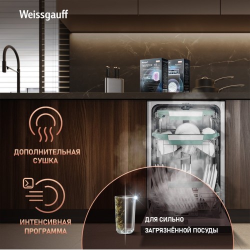 Посудомоечная машина Weissgauff BDW 4536 D Inverter Autoopen Timer Floor