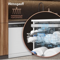 Посудомоечная машина Weissgauff DW 6039 Touch Dual Wash