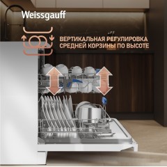 Посудомоечная машина Weissgauff DW 6039 Touch Dual Wash