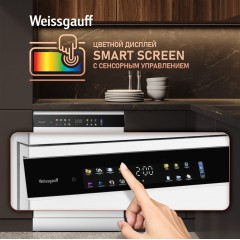 Посудомоечная машина Weissgauff DW 6039 Touch Dual Wash